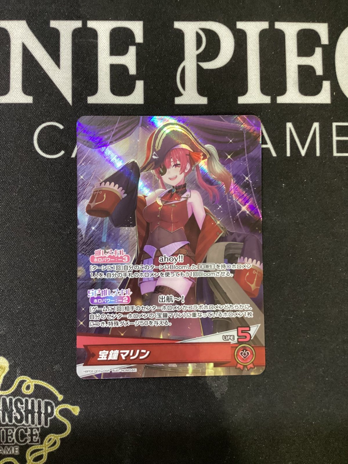 ○1042 ホロライブカードゲーム 宝鐘マリン OSR hBP02-003 - メルカリ