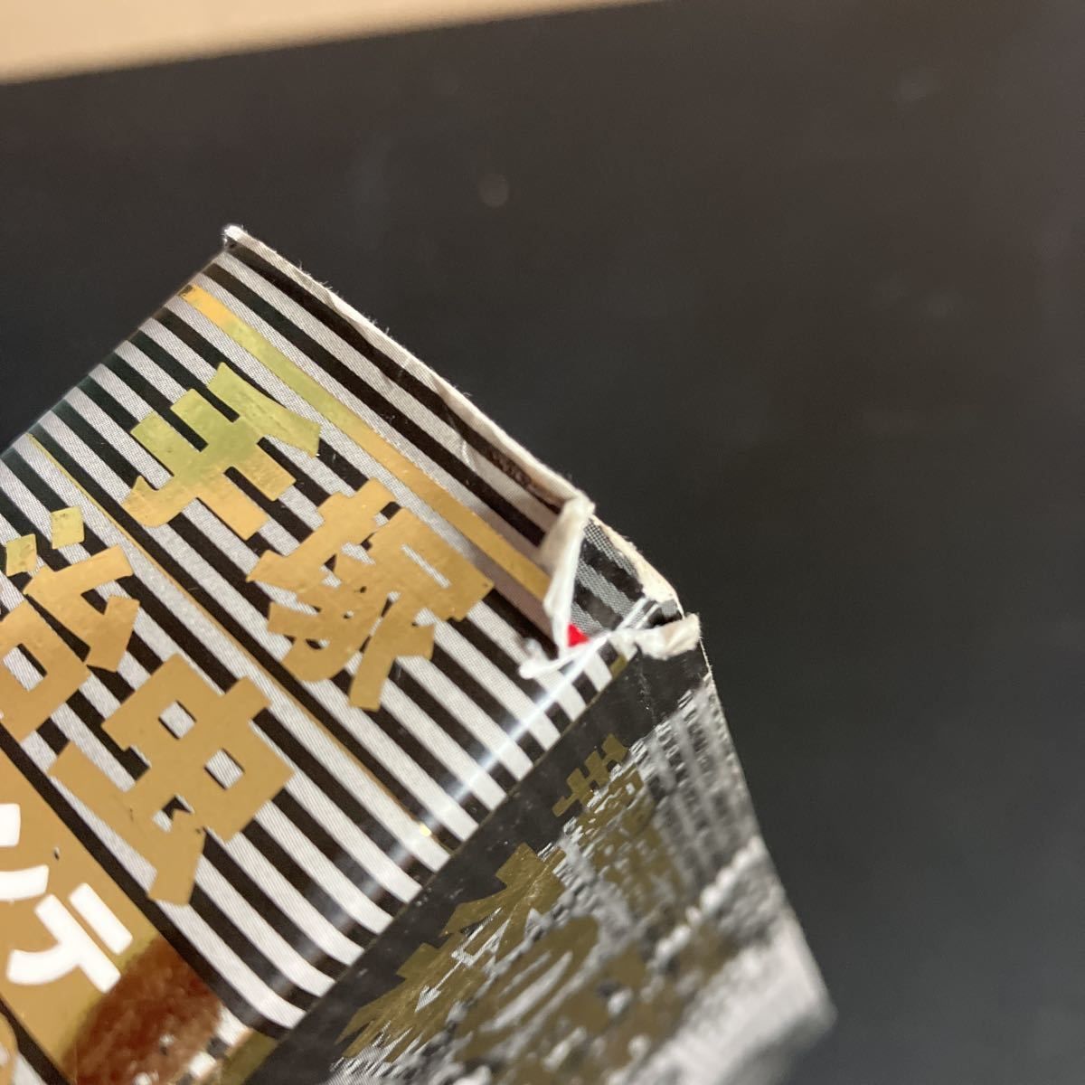 手塚治虫 絵コンテ大全 第7巻〉森の伝説 』 河出書房新社 - メルカリ