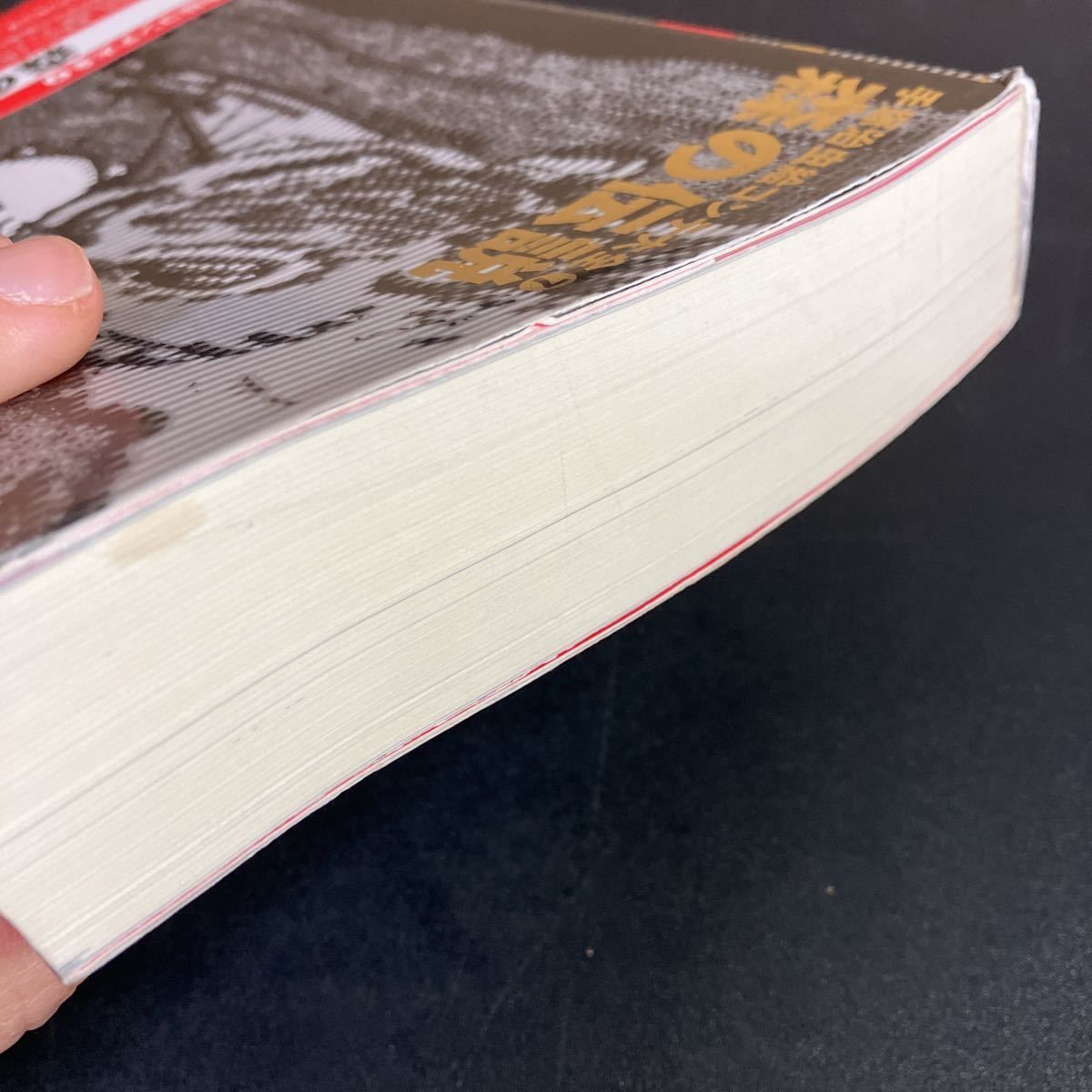 手塚治虫 絵コンテ大全 第7巻〉森の伝説 』 河出書房新社 - メルカリ