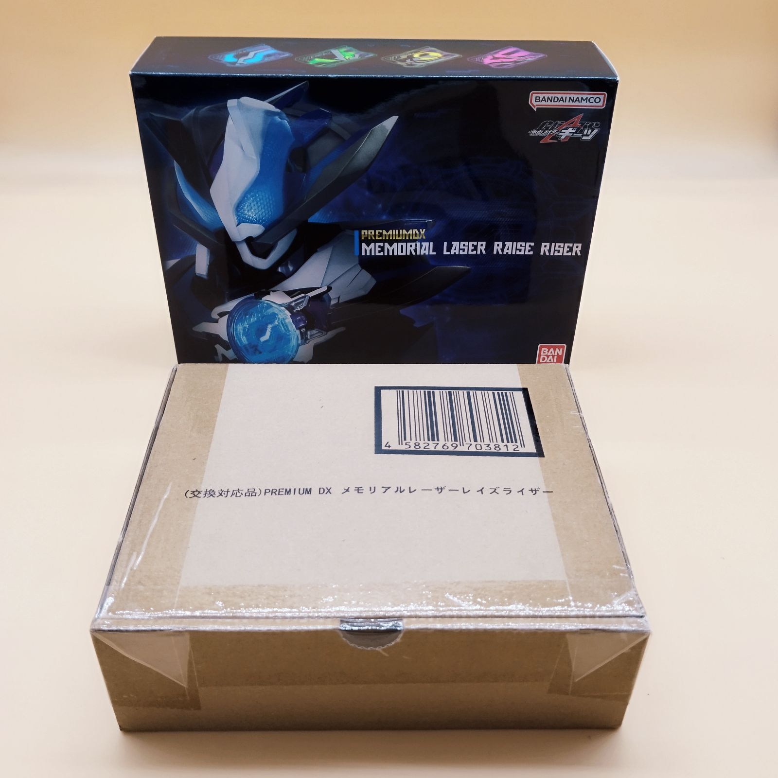 D13577】PREMIUM DX メモリアルレーザーレイズライザー 交換対応品付き