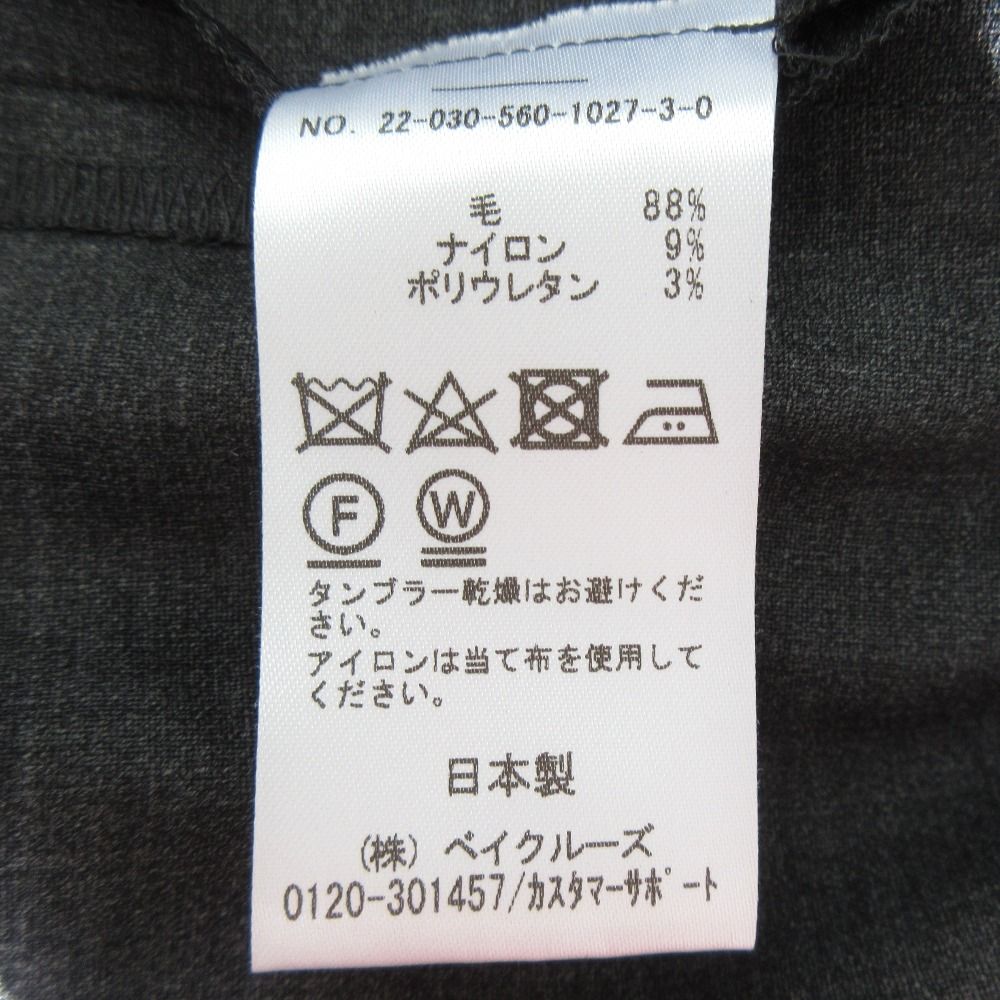 美品 22AW L'Appartement アパルトモン Hello,Bonjour! Gentleman