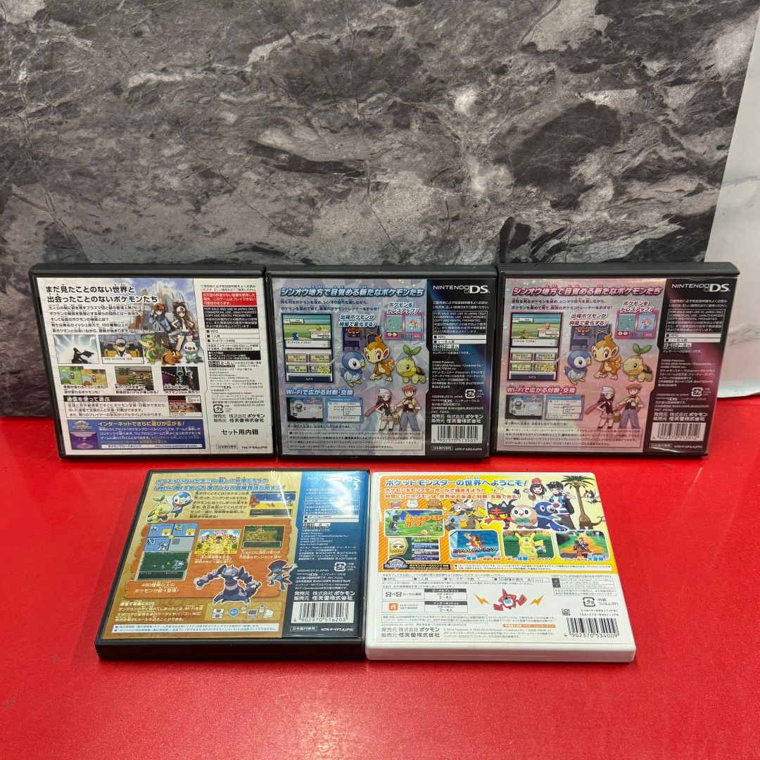 ポケットモンスター 3DS DSソフトまとめ売り DS/3DS ソフトまとめ売り ポケットモンスター10種 - メルカリ