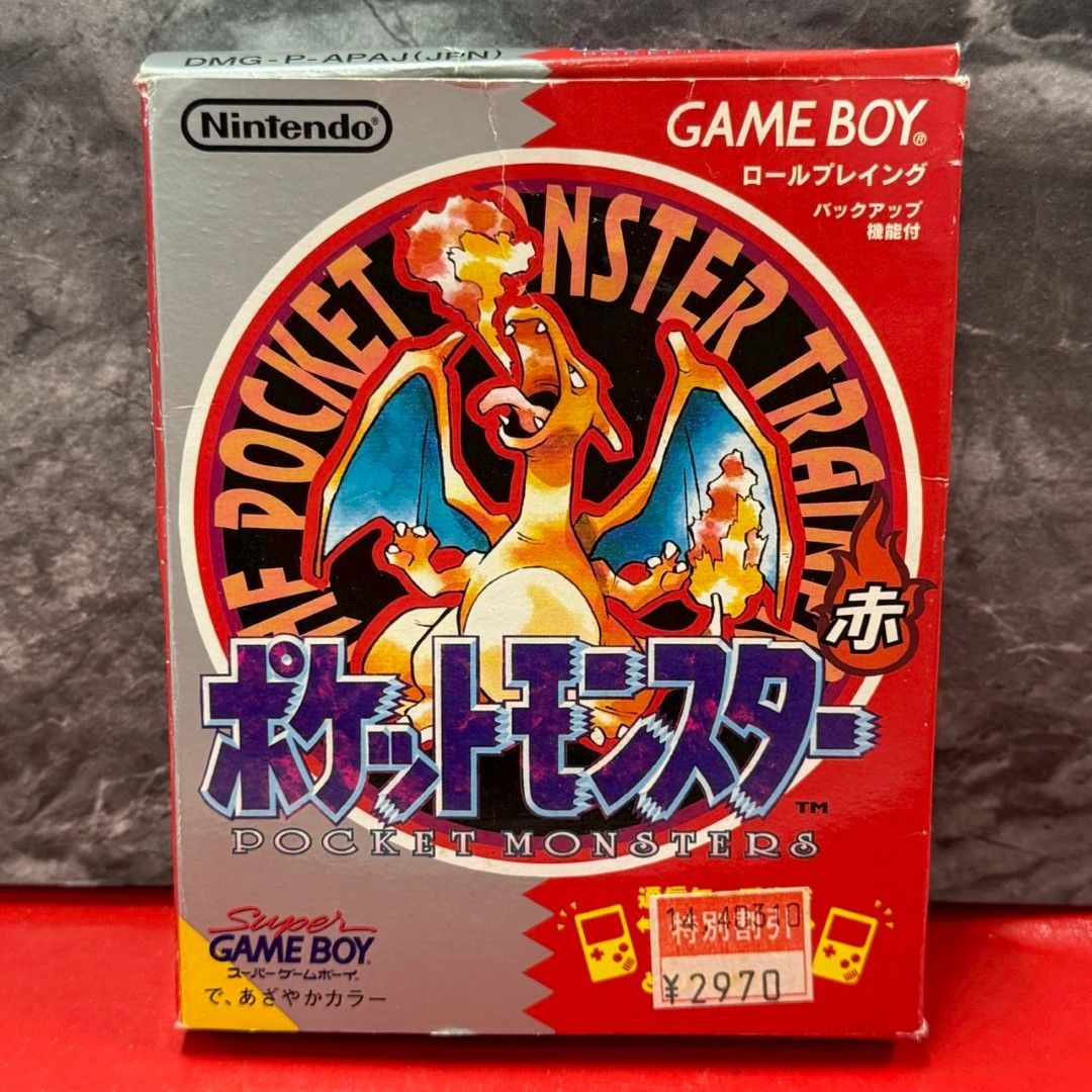 ポケットモンスター 赤 GB GB]ポケットモンスター赤 【買取1,800円】｜