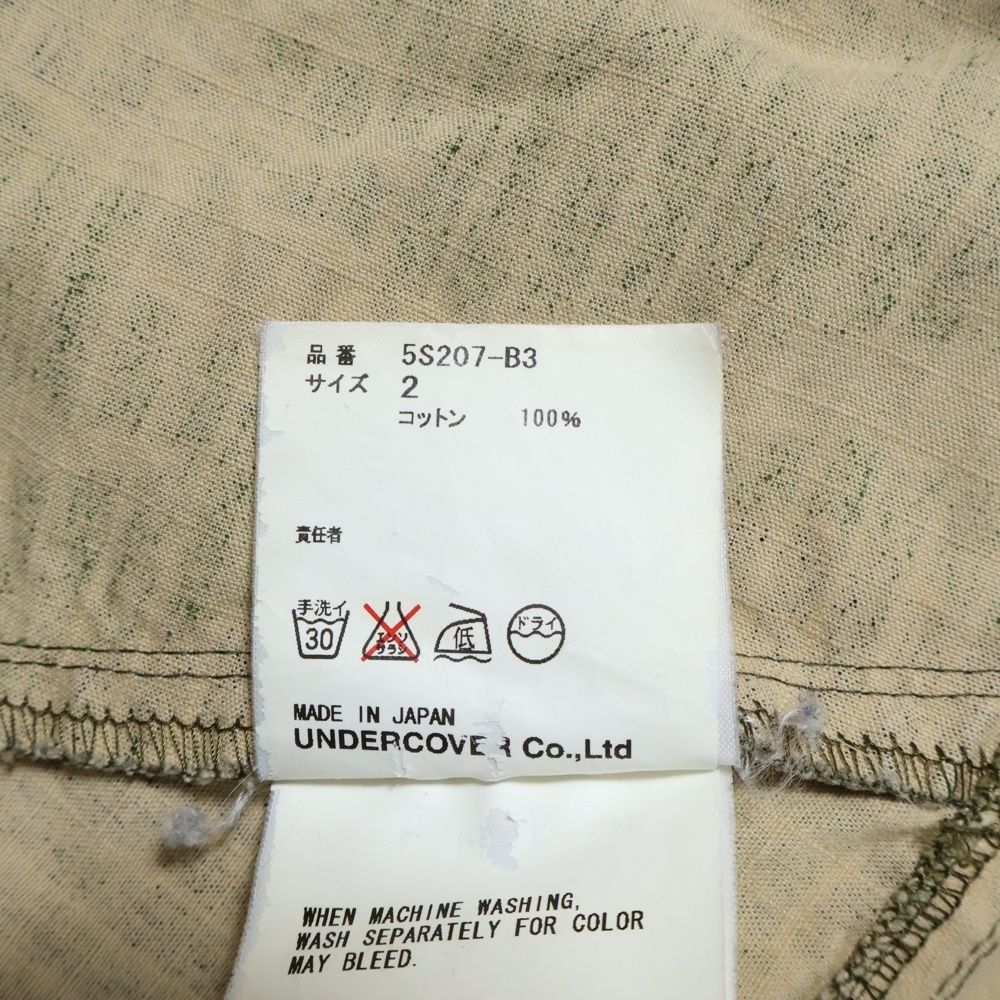UNDERCOVER (アンダーカバー) but beautiful期 ジップアップ 解体
