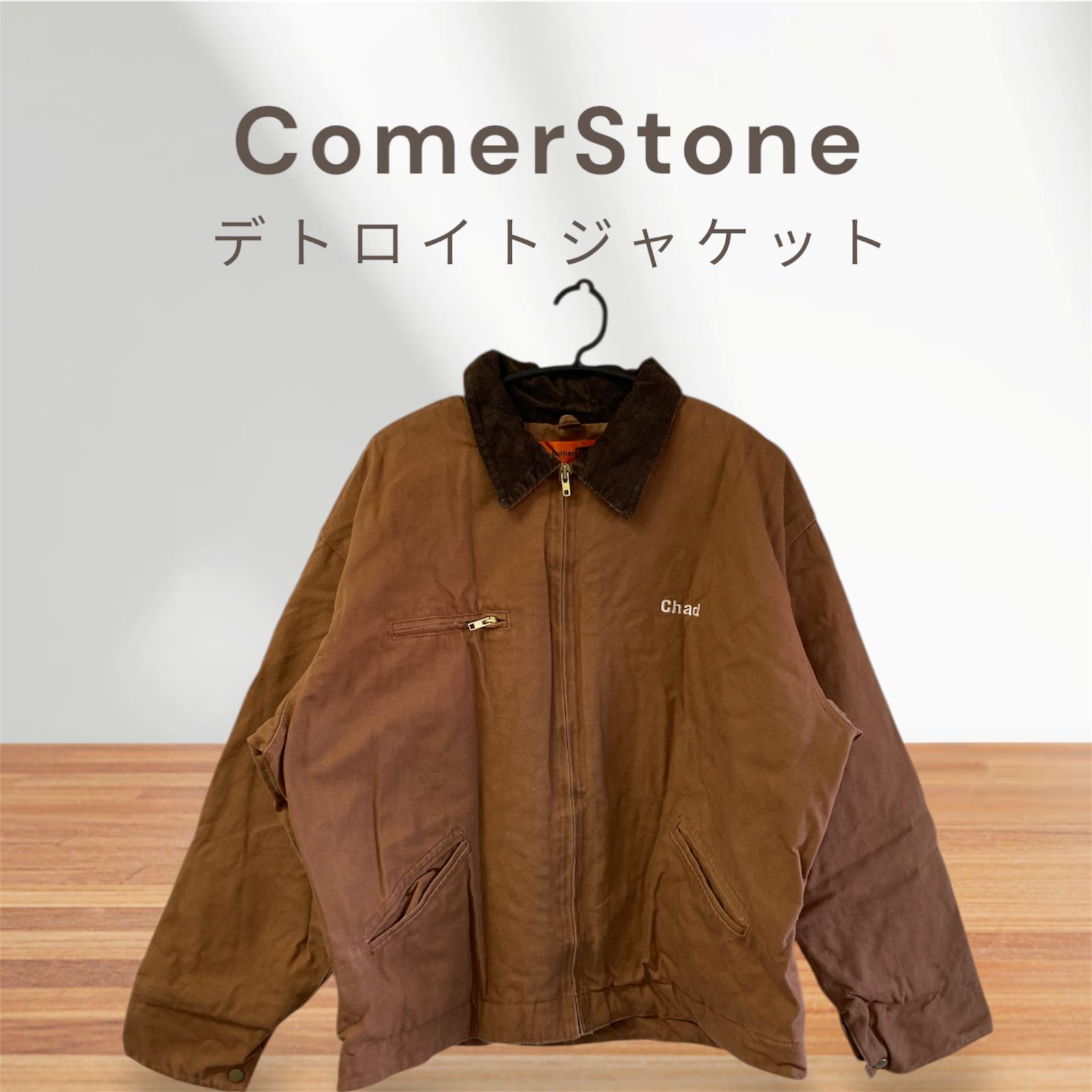 CornerStone デトロイトジャケット T-1092 - メルカリ