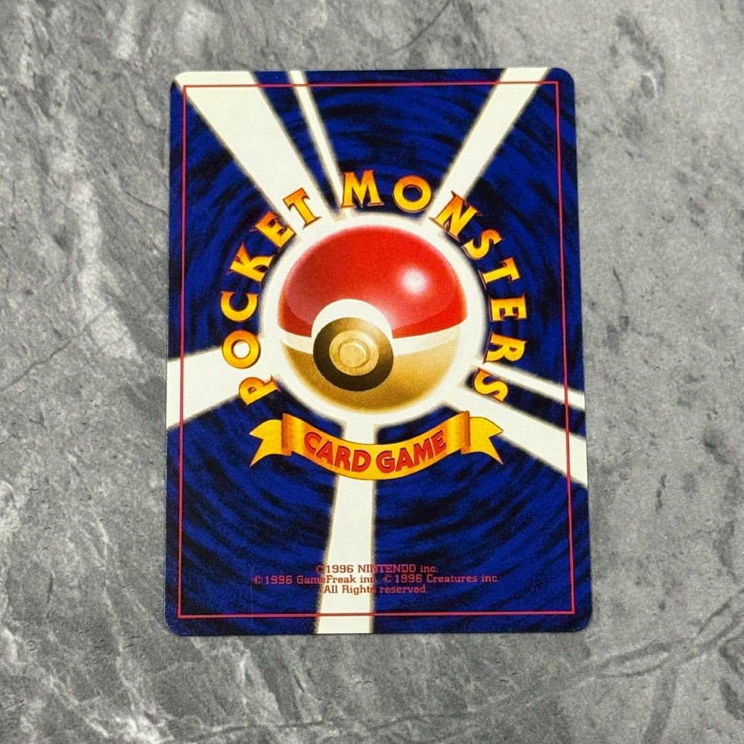 □旧裏 No.003[☆]：(キラ)フシギバナ LV.67 ポケモンカード