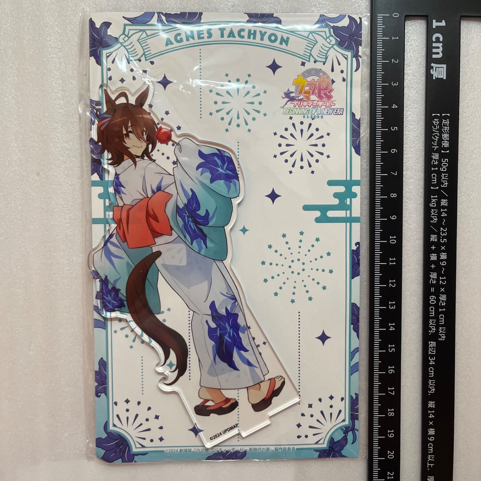 ウマ娘 新時代の扉 ゆかたまつり アグネスタキオン アクリルスタンド