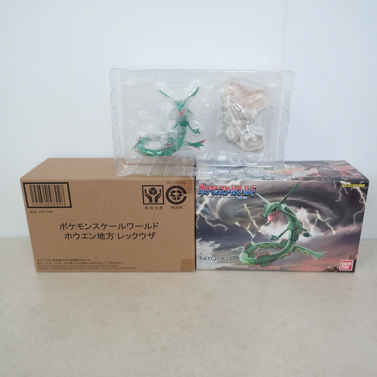 ポケモンスケールワールド 1/20 レックウザ ホウエン地方 フィギュア