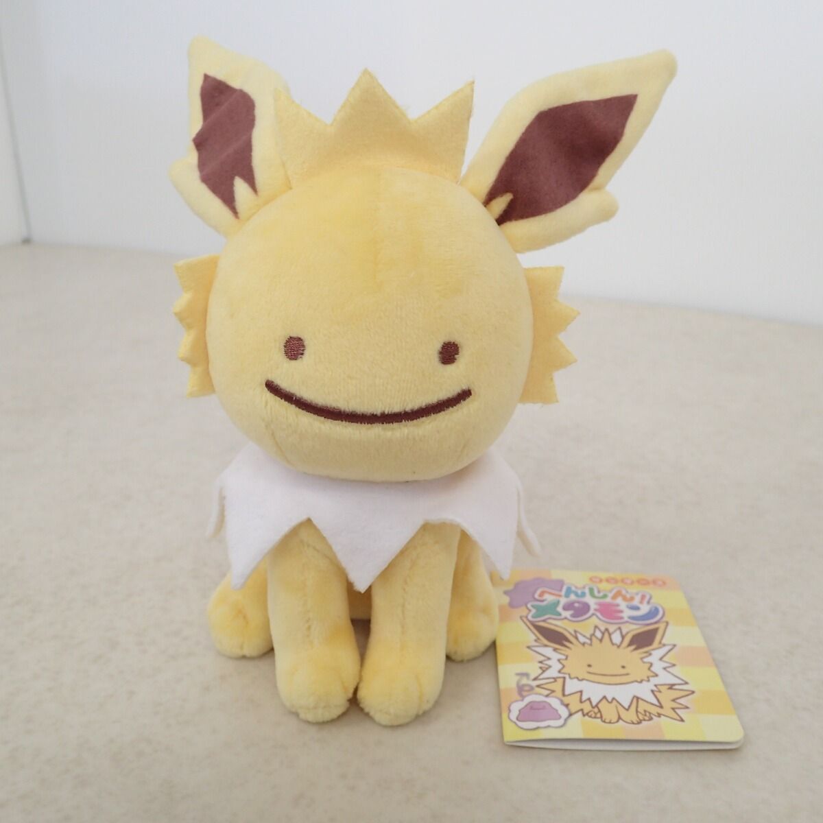 ポケモン へんしん メタモン ぬいぐるみ ドガース 紙タグ付き ポケモン へんしん メタモン ぬいぐるみ ドガース 紙タグ付き