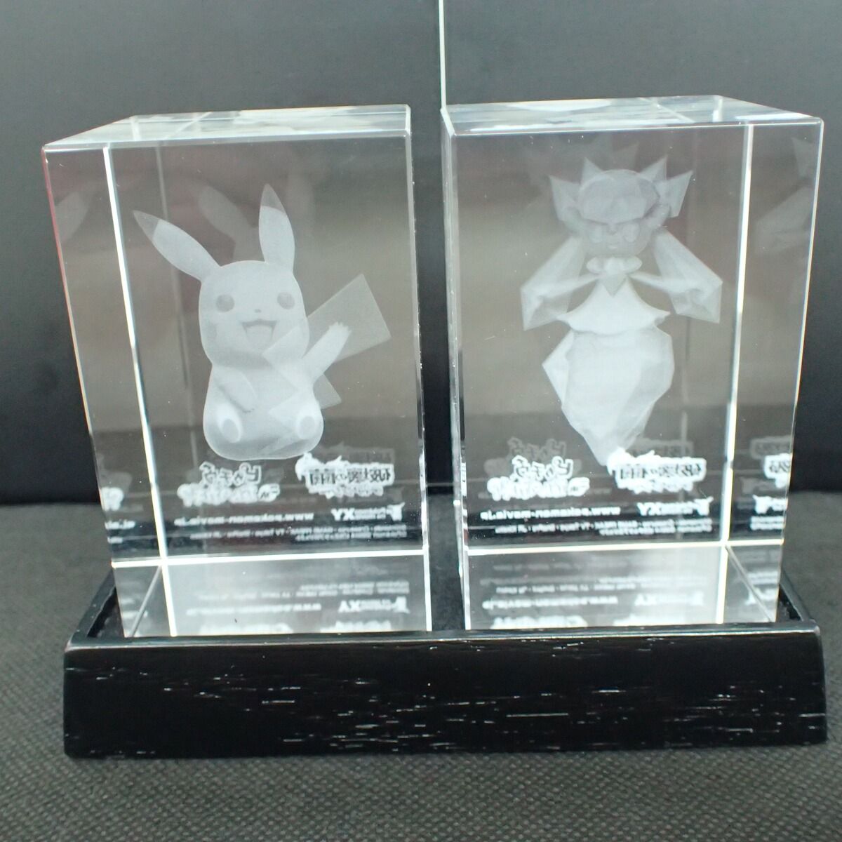 【新品】3Dクリスタル　ポケモン トリプルゲット　非売品 2025年最新】アパマン ポケモン トリプルゲットキャンペーンの人気