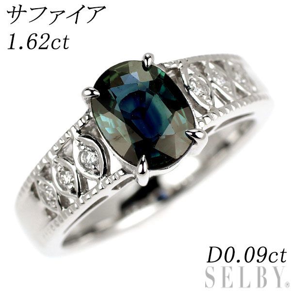 Pt900 サファイア ダイヤモンド リング 1.62ct D0.09ct - メルカリ