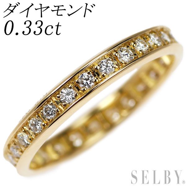 K18YG ダイヤモンド リング 0.33ct フルエタニティ - メルカリ