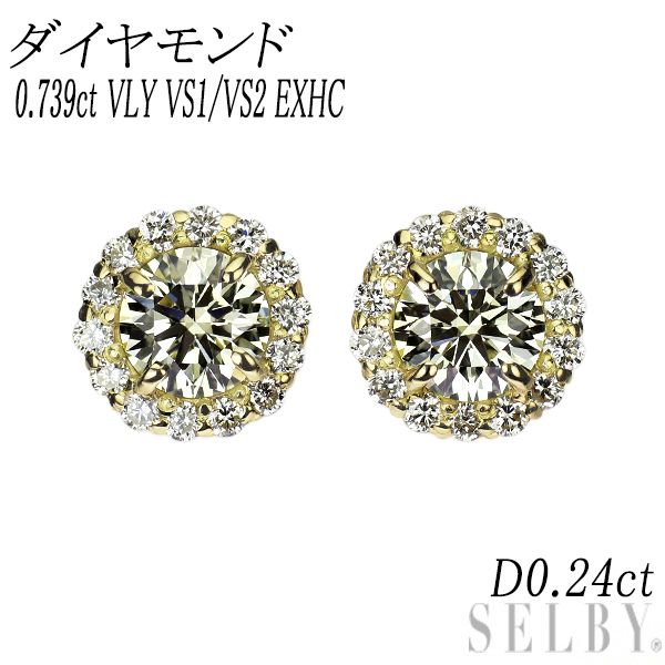 新品 K18YG ダイヤモンド ピアス 0.739ct VLY VS1/VS2 EXHC D0.24ct