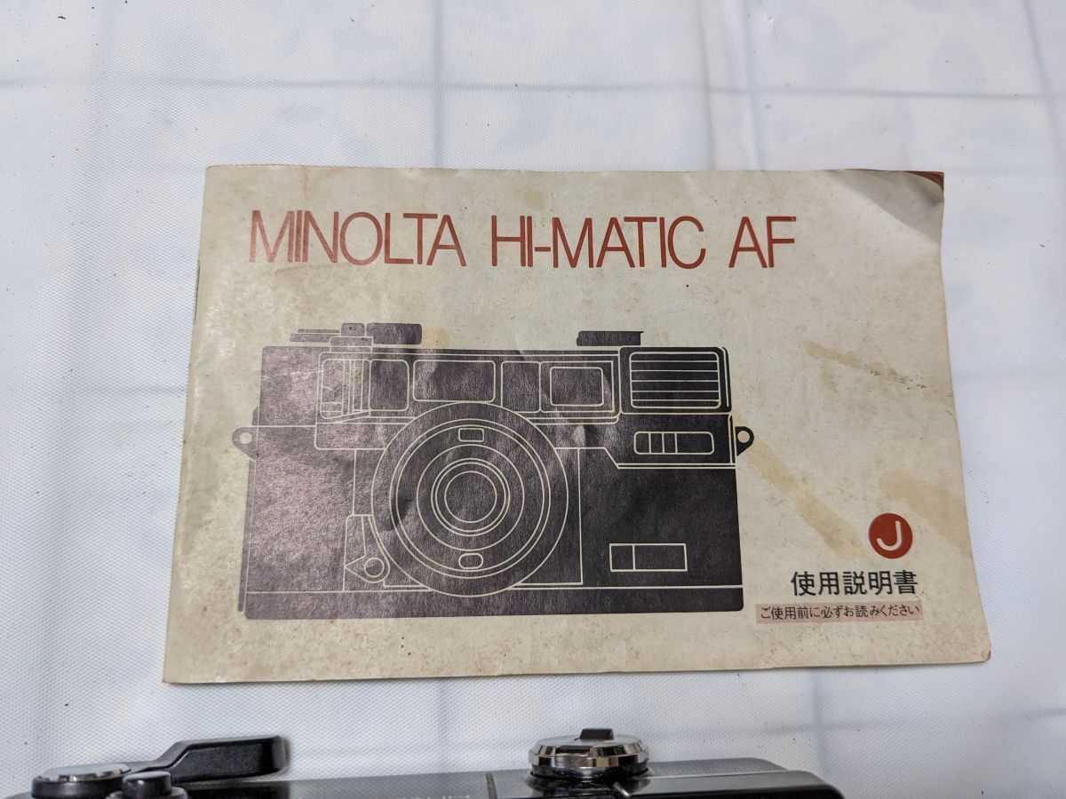 HI MATIC フィルムカメラ　コニカミノルタ　ジャンク品 KONICA MINOLTA - 【ジャンク品】ミノルタ フィルムカメラ HI-MATIC S