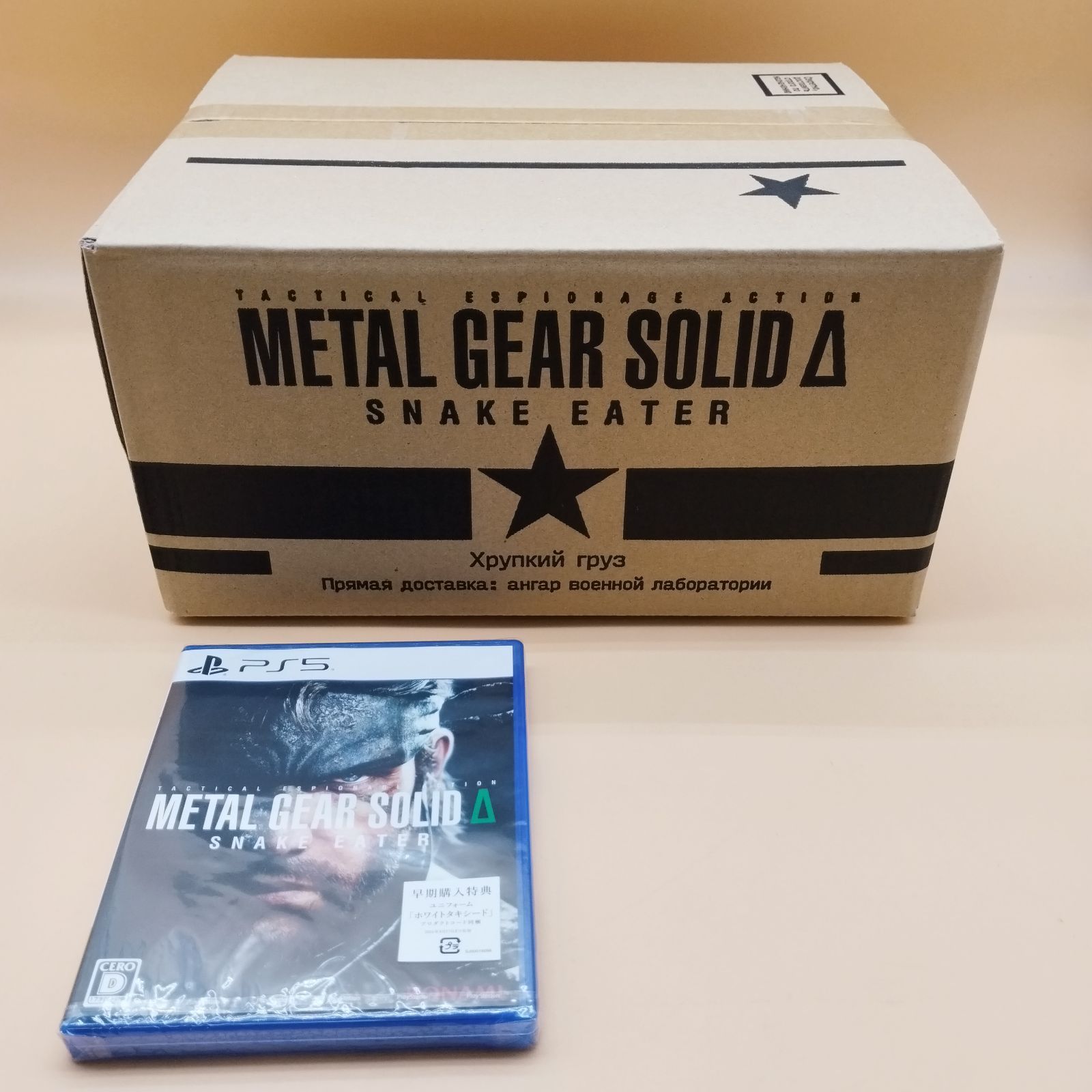 テレビゲーム 【D32682】PS5 L GEAR SOLID Δ: SNAKE EATER アニメイト