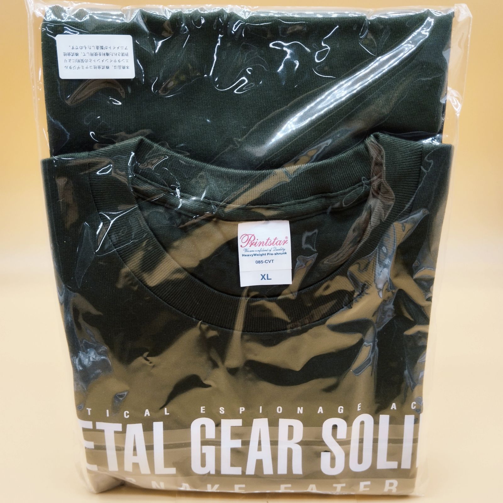 D32682】PS5 METAL GEAR SOLID Δ: SNAKE EATER アニメイト限定セット 