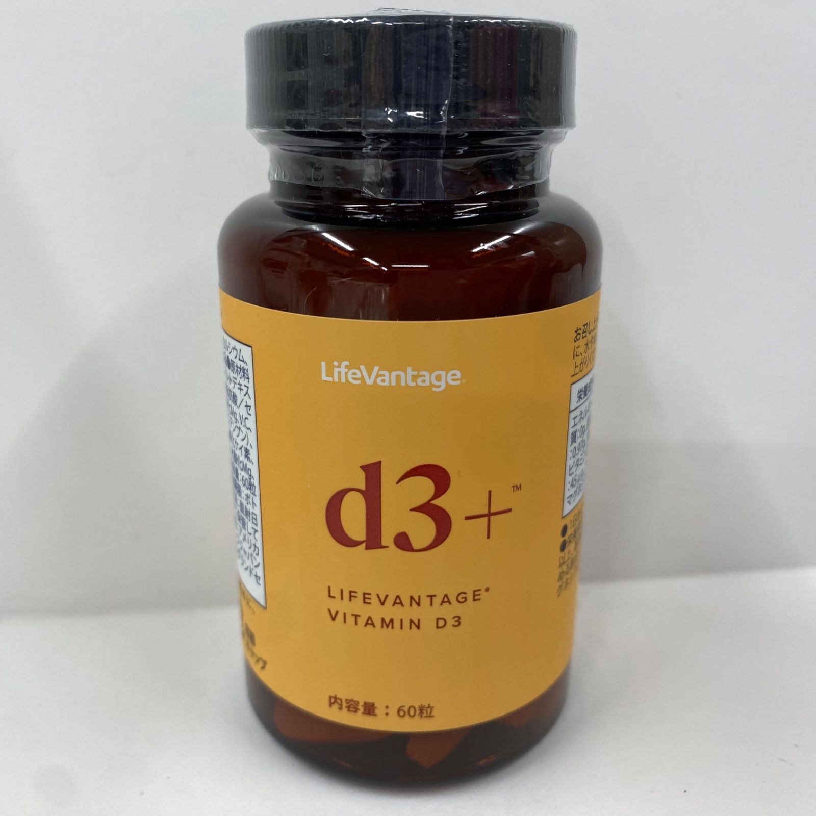 A8277 LifeVantage ライフバンテージ D3+ 60粒 261218 - メルカリ
