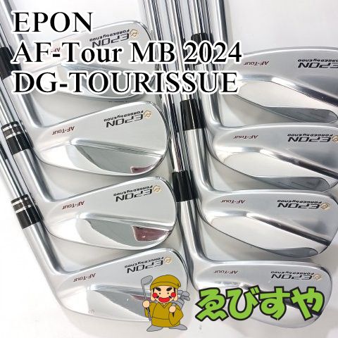 9138 EPON AF-TOUR エポン アイアン8本セット S200 アイアンセット エポンゴルフ(EPON) エポン(EPON) AF-TOUR アイアン