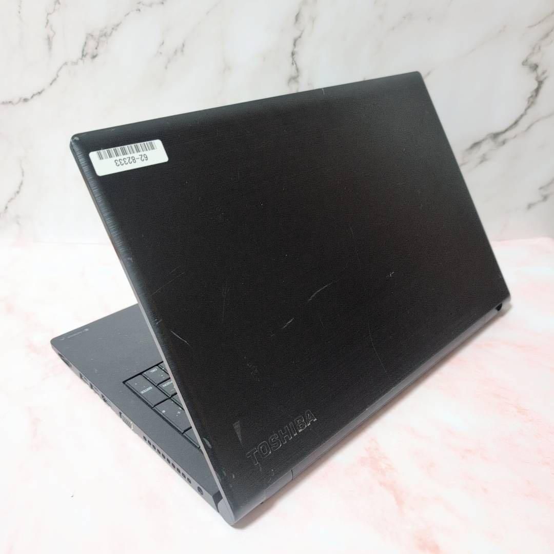 ダイナブック B65/DP 第8世代 i5 8GB SSD 256GB オフィス Office付き