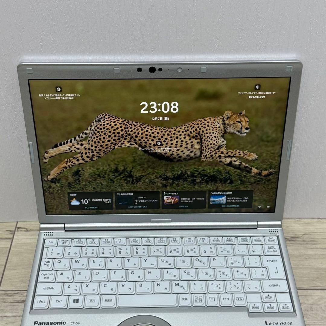 レッツノート SV9 オフィス 第10世代 i5 SSD WUXGA Win11 Office付き