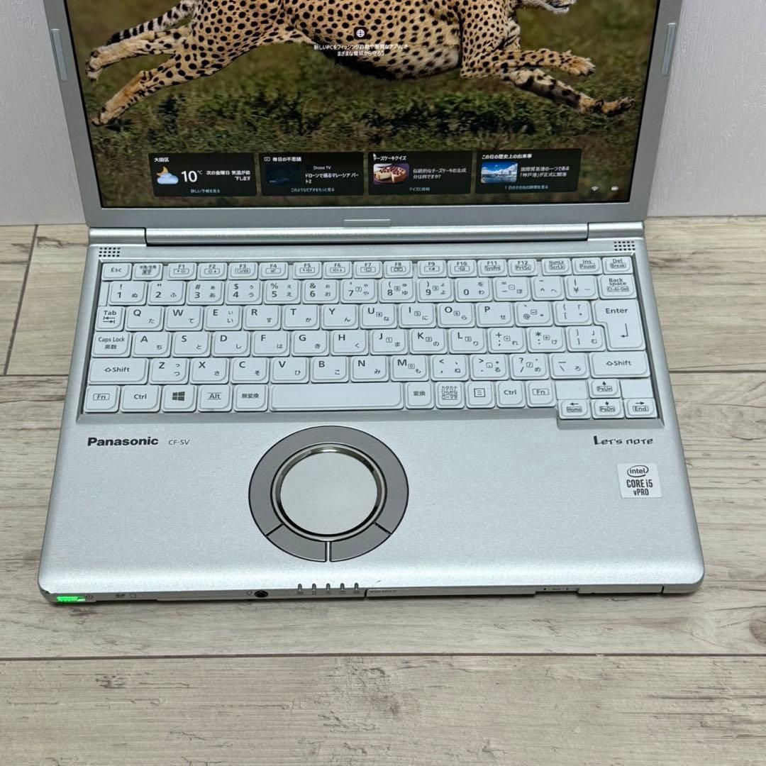 レッツノート SV9 オフィス 第10世代 i5 SSD WUXGA Win11 Office付き