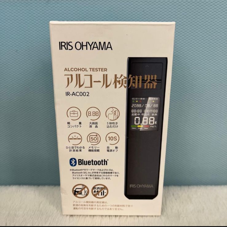 新品未使用 通電確認済み アイリスオーヤマ アルコール検知器 IR-AC002