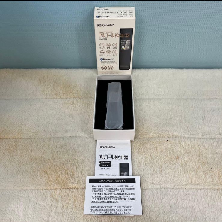 新品未使用 通電確認済み アイリスオーヤマ アルコール検知器 IR-AC002