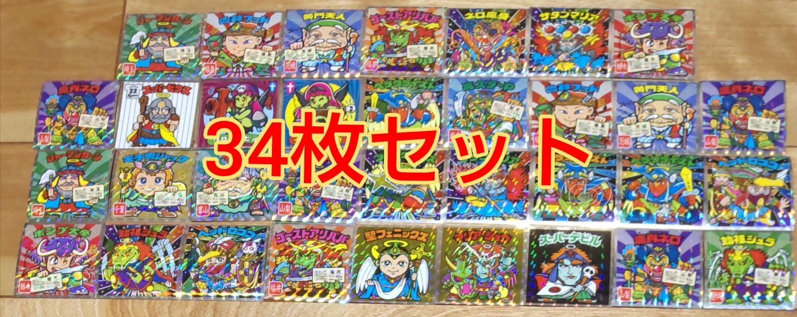 ビックリマンシール　セット ビックリマンシール34枚セット - メルカリ