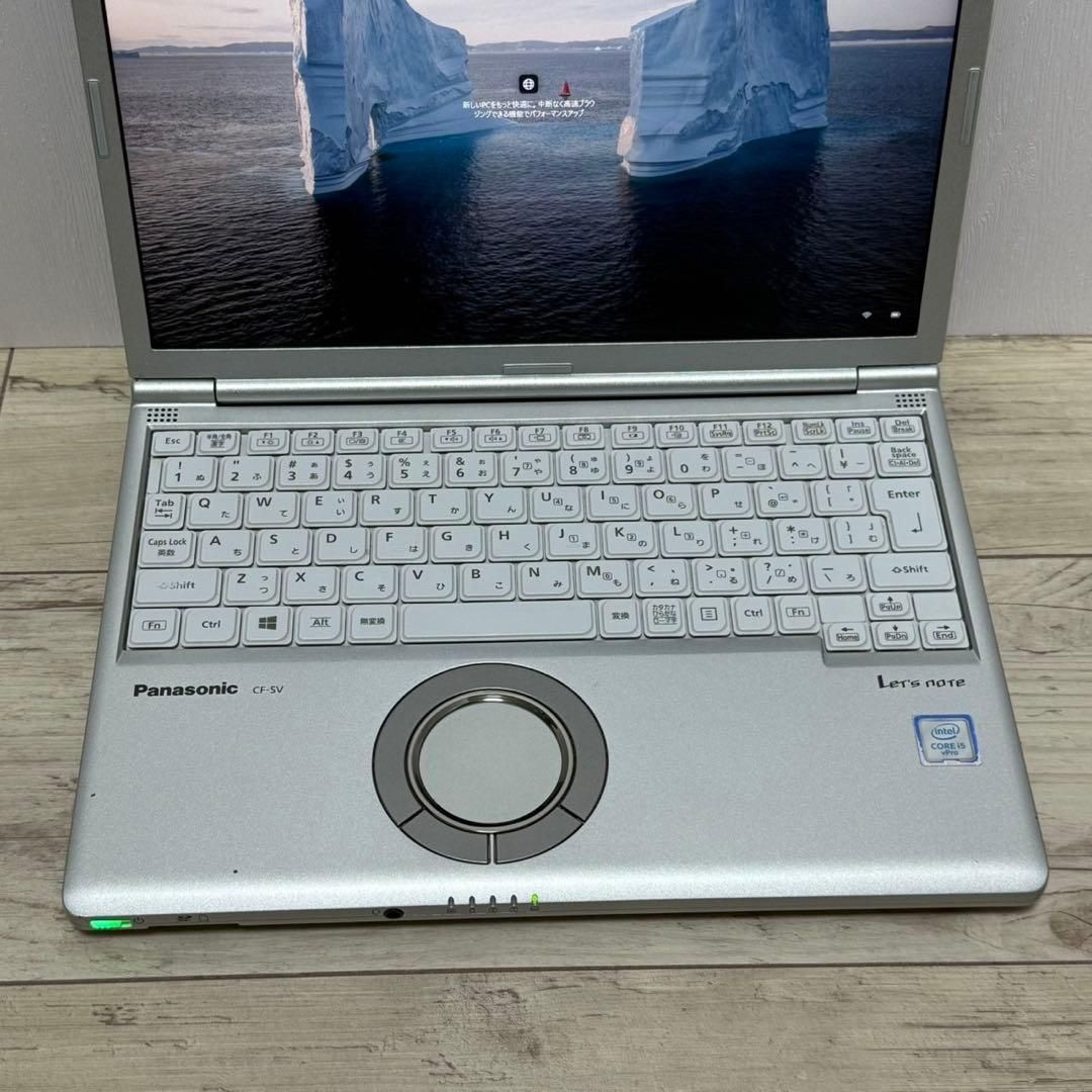 CF-SV8 win11搭載 i5/8GB/256GB/office付き永続版 Office付き 即納