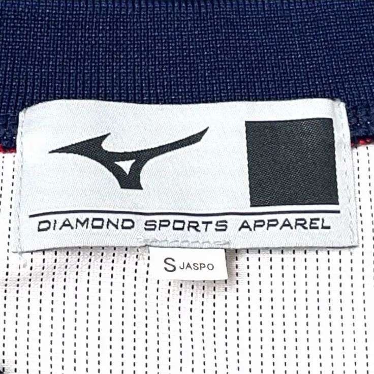 MIZUNO ミズノ 広島東洋カープ 歴代 ユニフォーム 復刻 #2 高橋慶彦 S