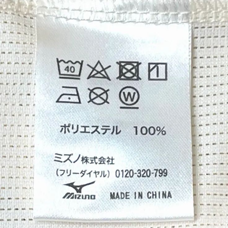 MIZUNO ミズノ 広島東洋カープ 歴代 ユニフォーム 復刻 #2 高橋慶彦 S