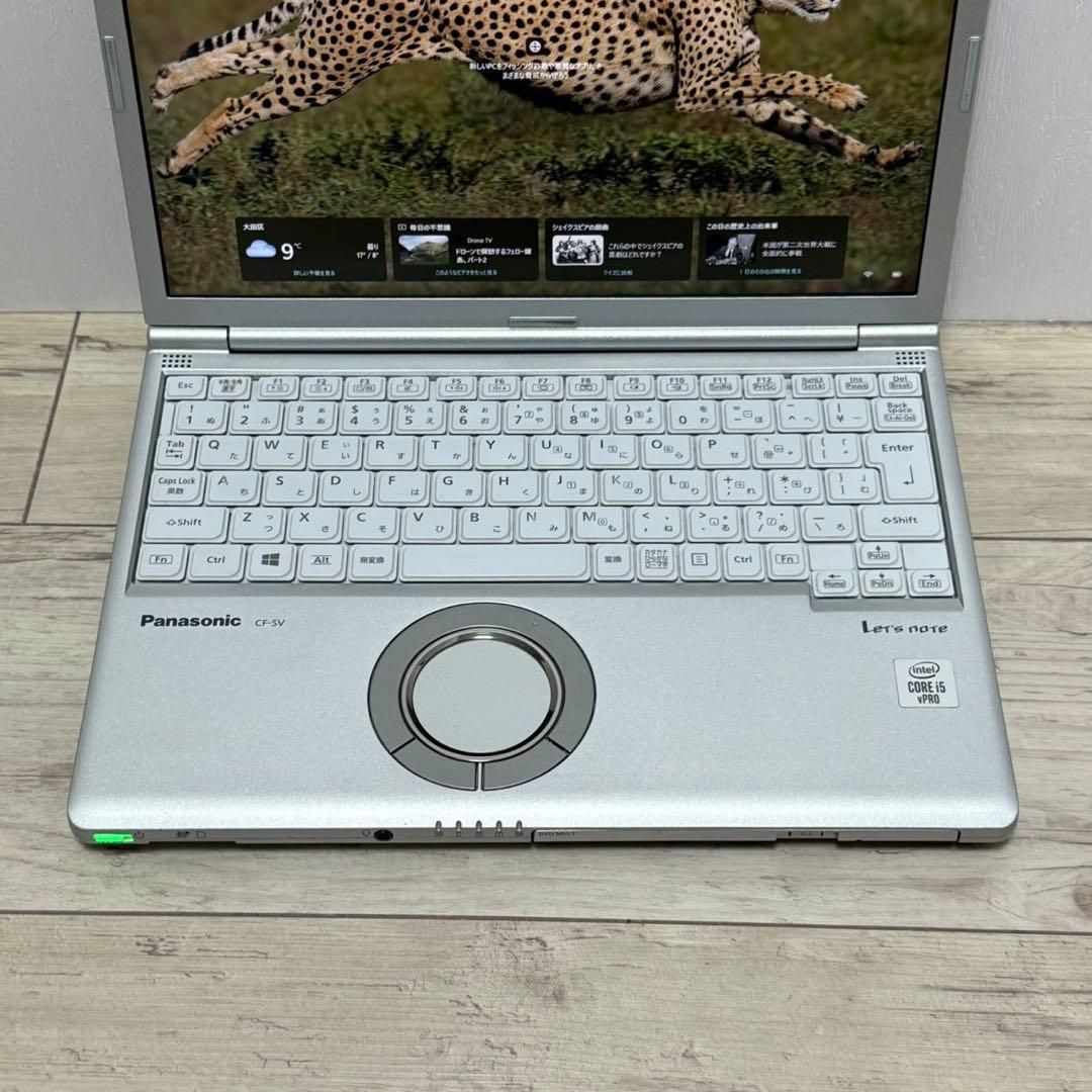 レッツノート SV9 第10世代i5 8GB SSD256BG Office Office付き 即納