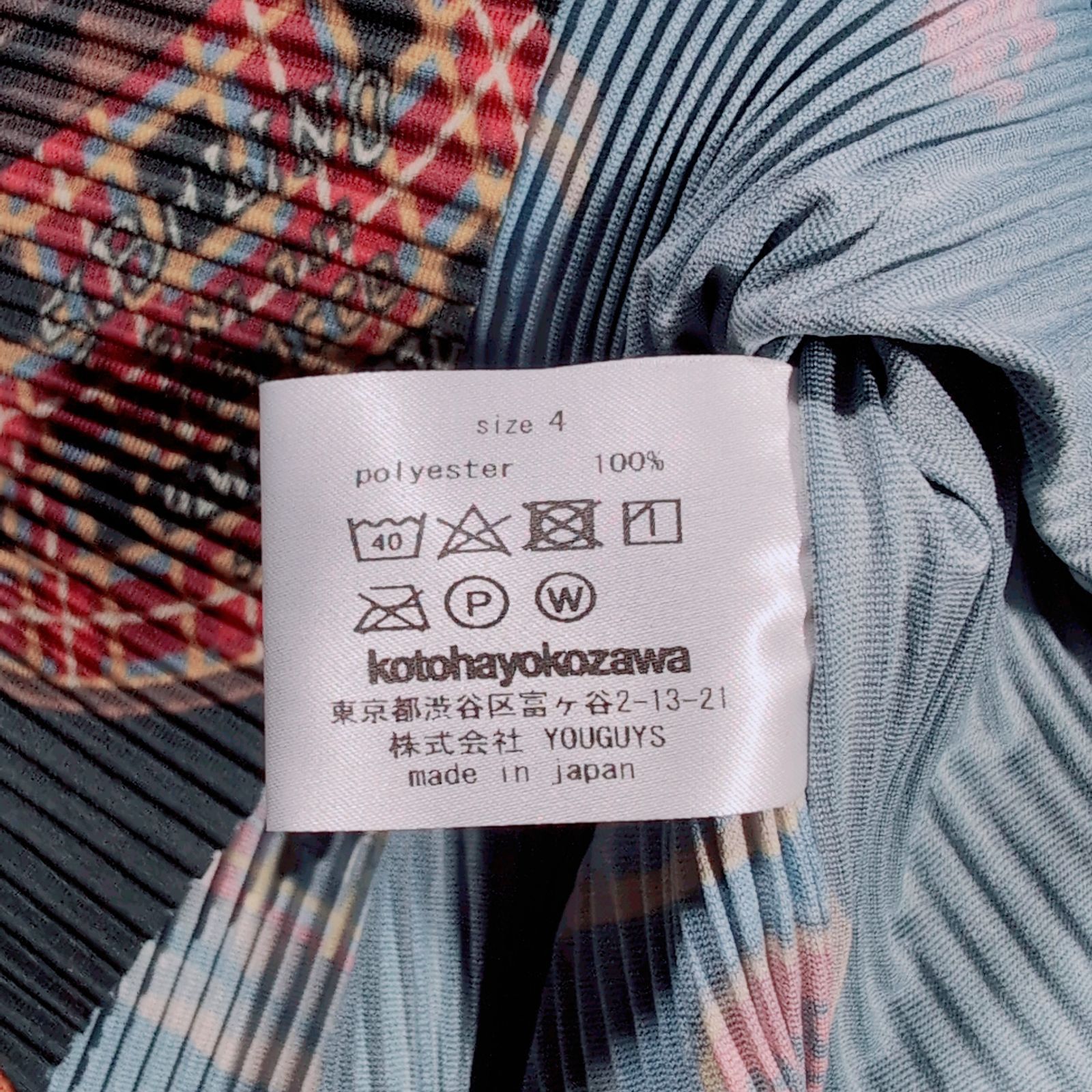 24AW todo kotohayokozawa × PINK HOUSE プリーツ デザイナー横澤琴葉