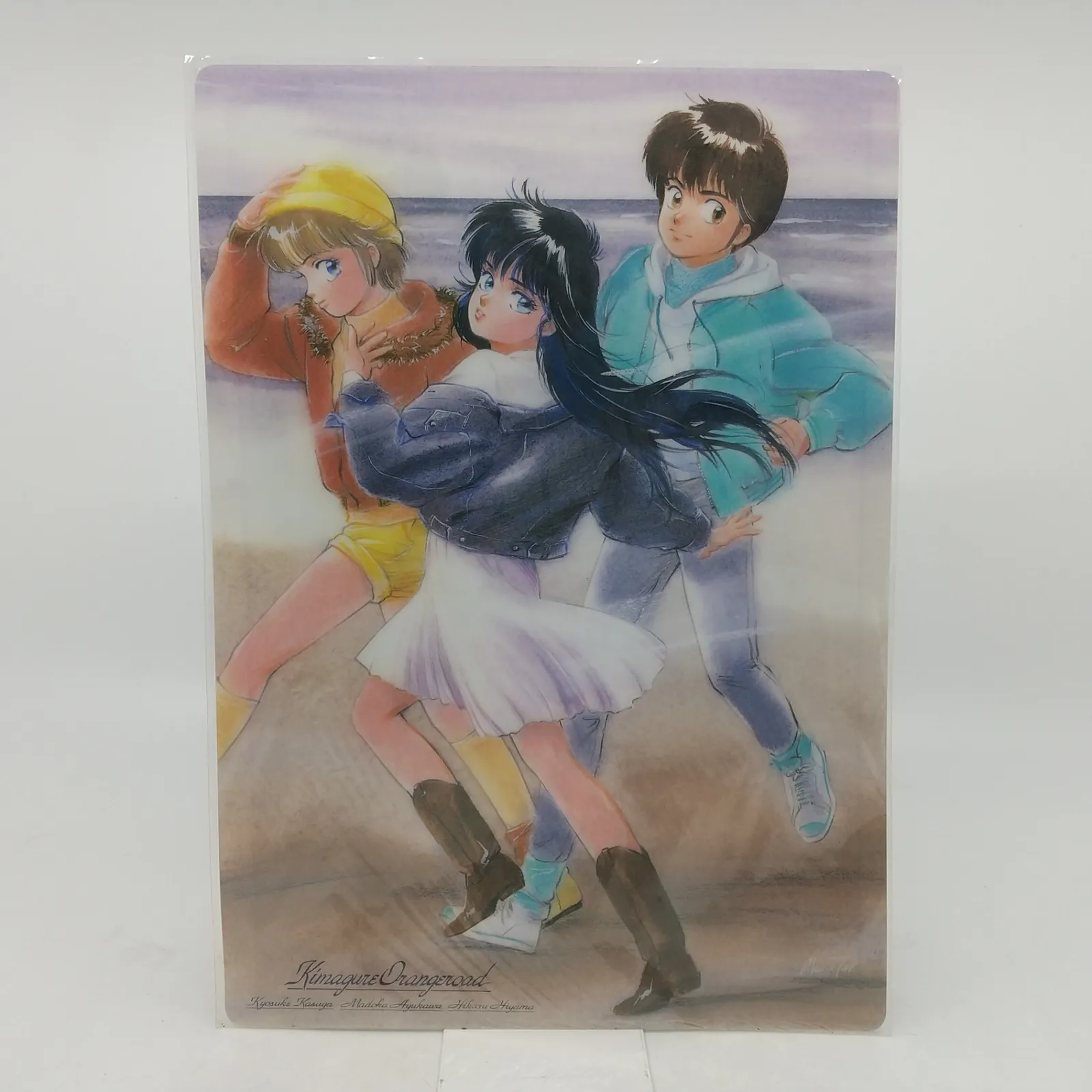 2026年最新】きまぐれオレンジロード 下敷きの人気アイテム - メルカリ