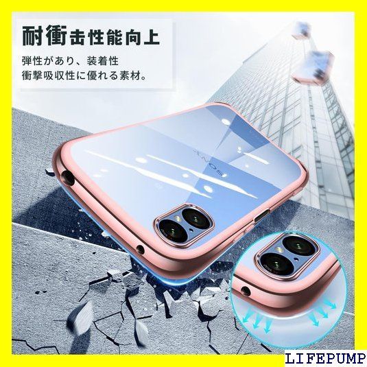 Sony Xperia 5 V ケース クリア ショルダー ストラップ付き SO-53D