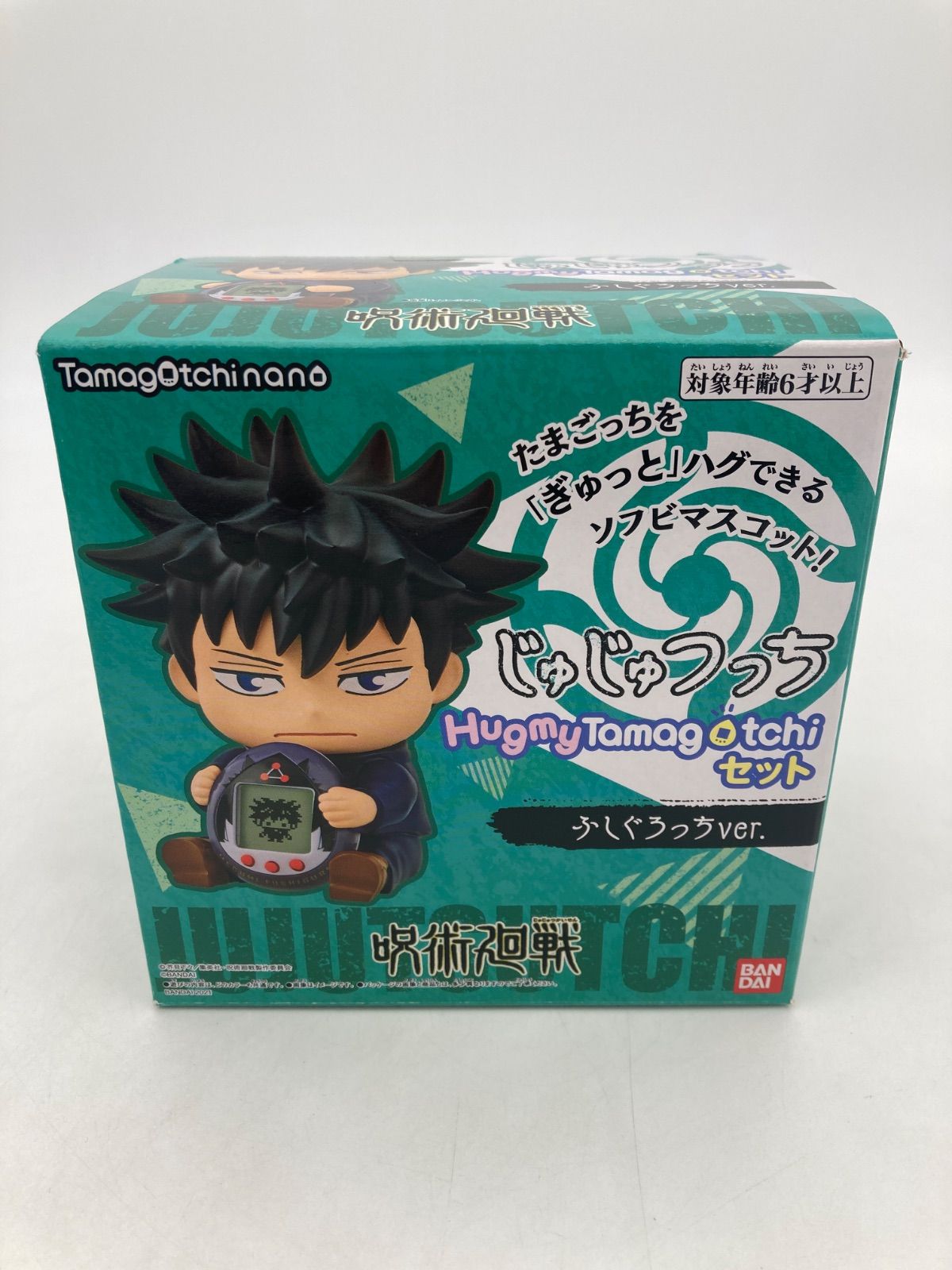 未開封品】呪術廻戦 じゅじゅつっち Hugmy Tamagotchiセット ふしぐろ