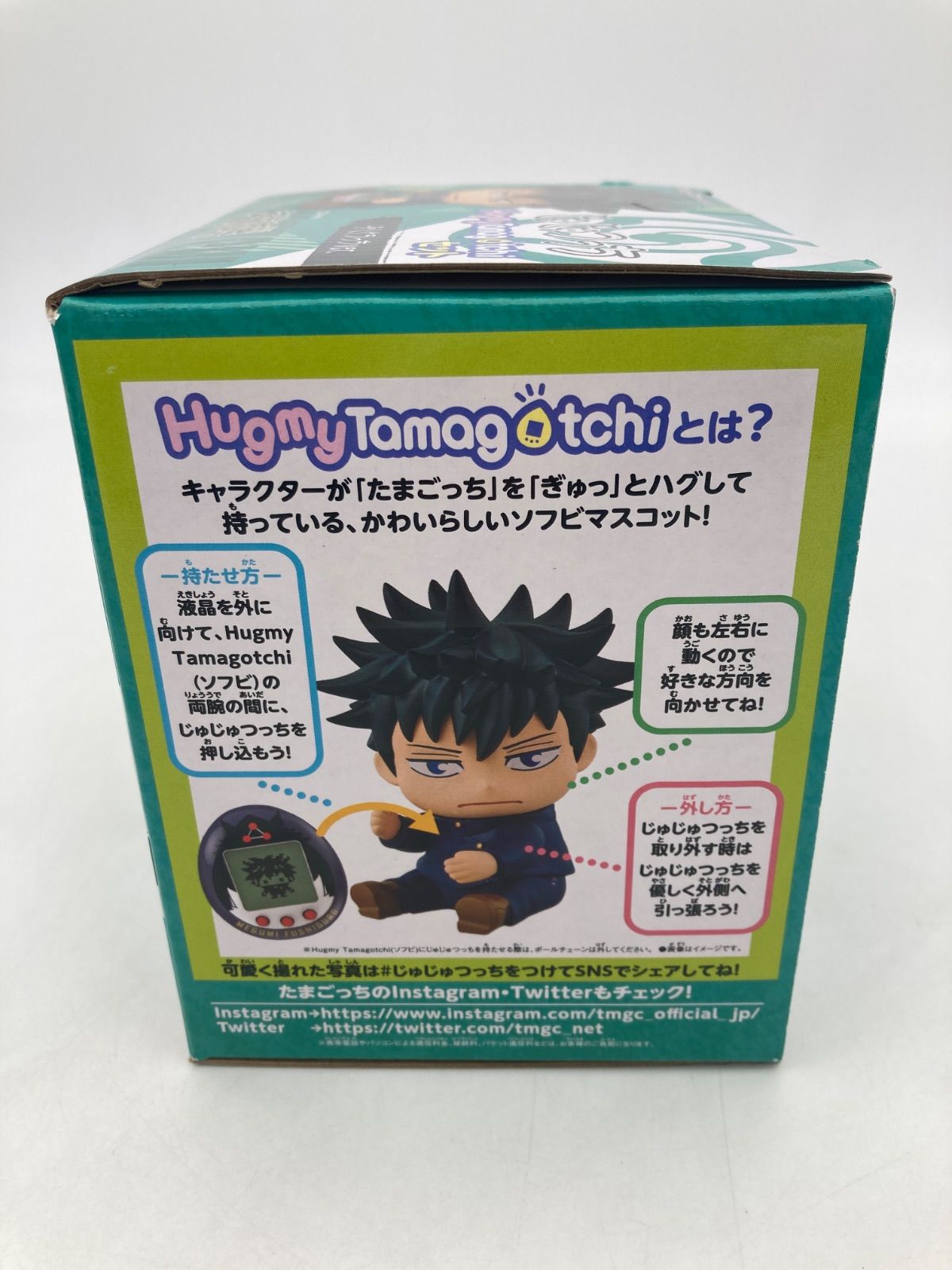 未開封品】呪術廻戦 じゅじゅつっち Hugmy Tamagotchiセット ふしぐろ