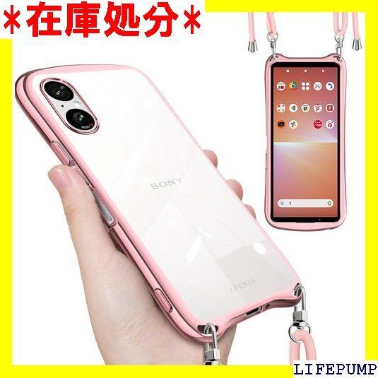 Sony Xperia 5 V ケース クリア ショルダー ストラップ付き SO-53D