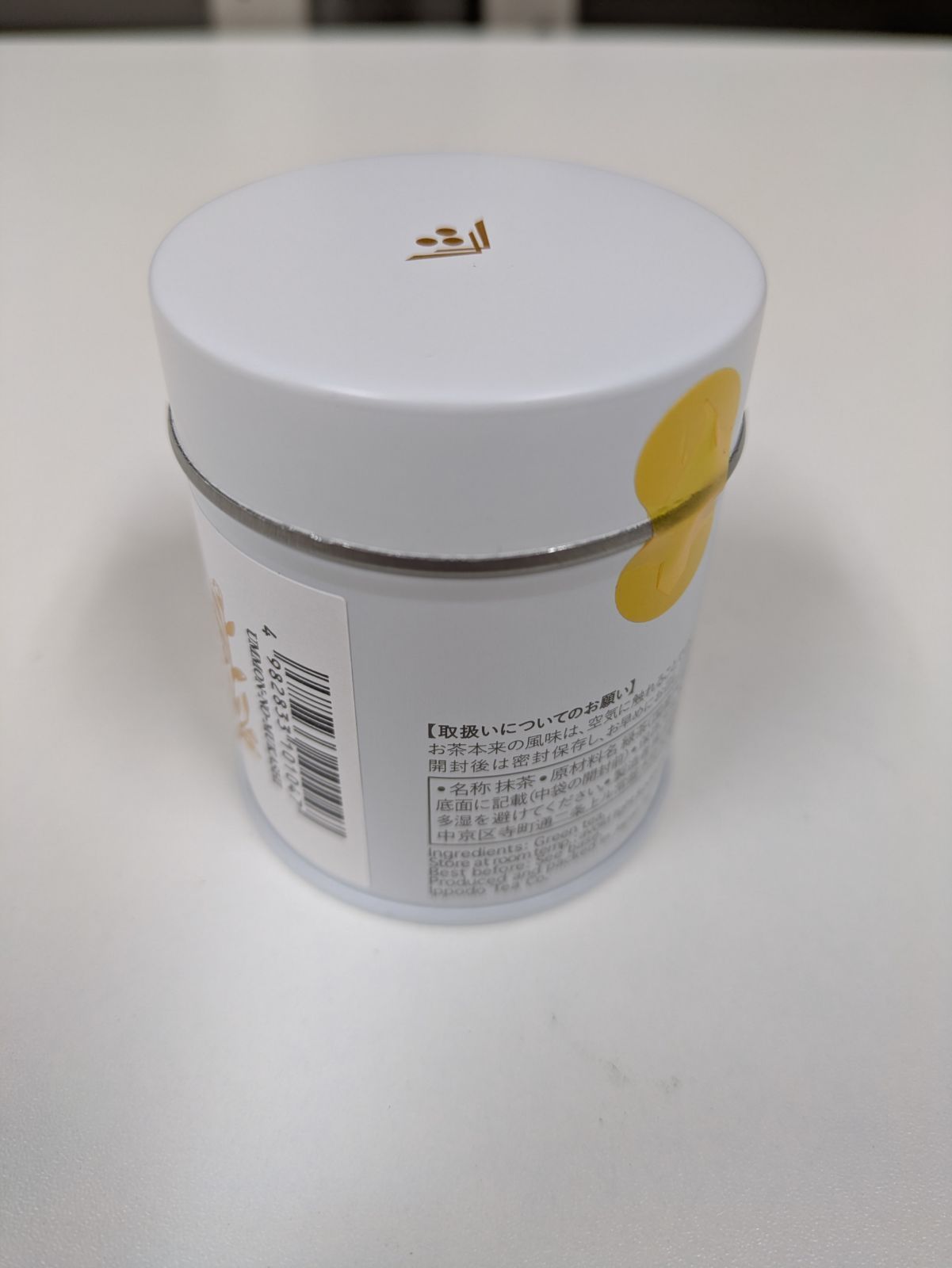 新品】一保堂茶舗 雲門の昔 40g - メルカリ