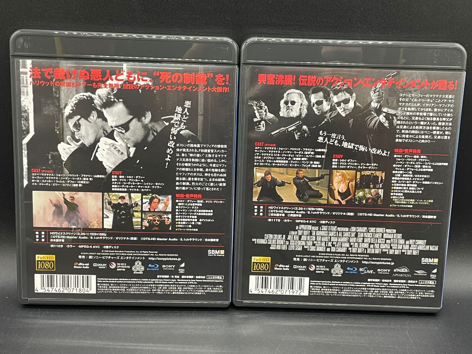 Blu-ray 処刑人I&II ブルーレイ ツインパック 初回生産限定 BD 【公式