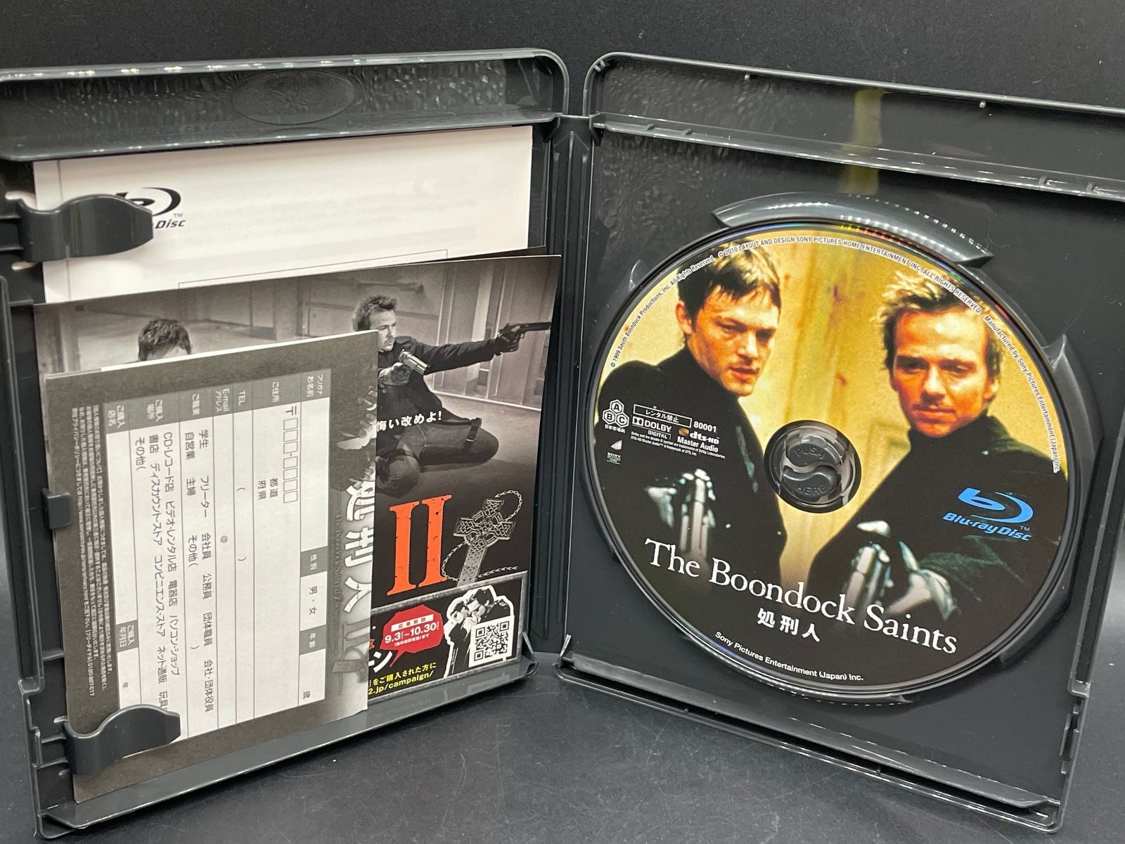 Blu-ray 処刑人I&II ブルーレイ ツインパック 初回生産限定 BD - メルカリ