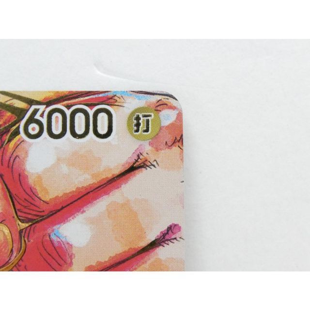 ワンピースカードゲーム モンキー・D・ルフィ 超新星/麦わらの一味