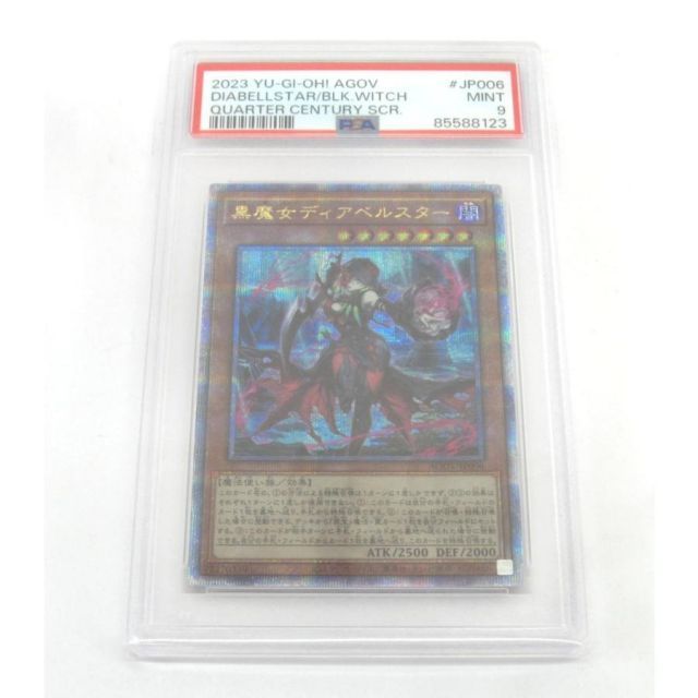 PSA9 QCSE 黒魔女ディアベルスター AGOV-JP006 #UX2402 - メルカリ