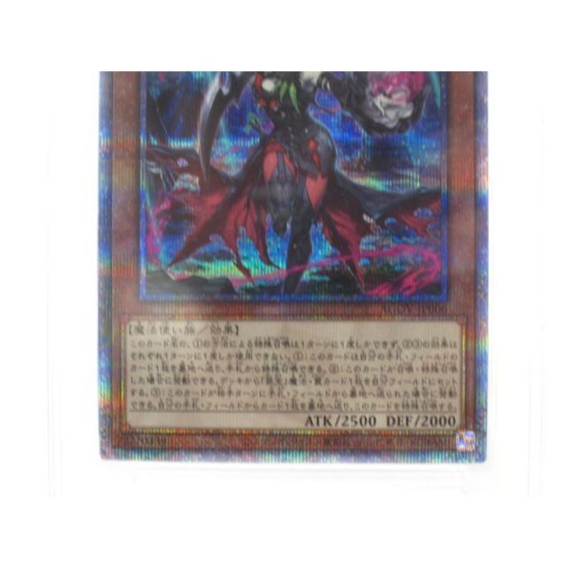 PSA9 QCSE 黒魔女ディアベルスター AGOV-JP006 #UX2402 - メルカリ