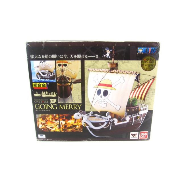 バンダイ 超合金 ONE PIECE ワンピース ゴーイングメリー号 初回特典