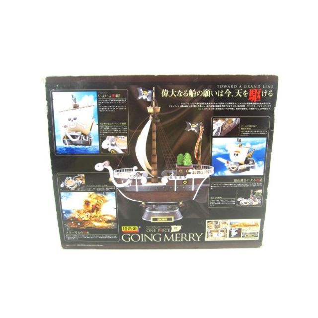 バンダイ 超合金 ONE PIECE ワンピース ゴーイングメリー号 初回特典