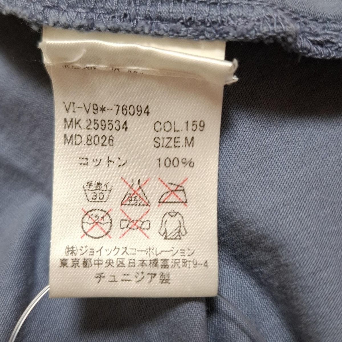 VivienneWestwood ANGLOMANIA(ヴィヴィアンウエストウッドアングロ