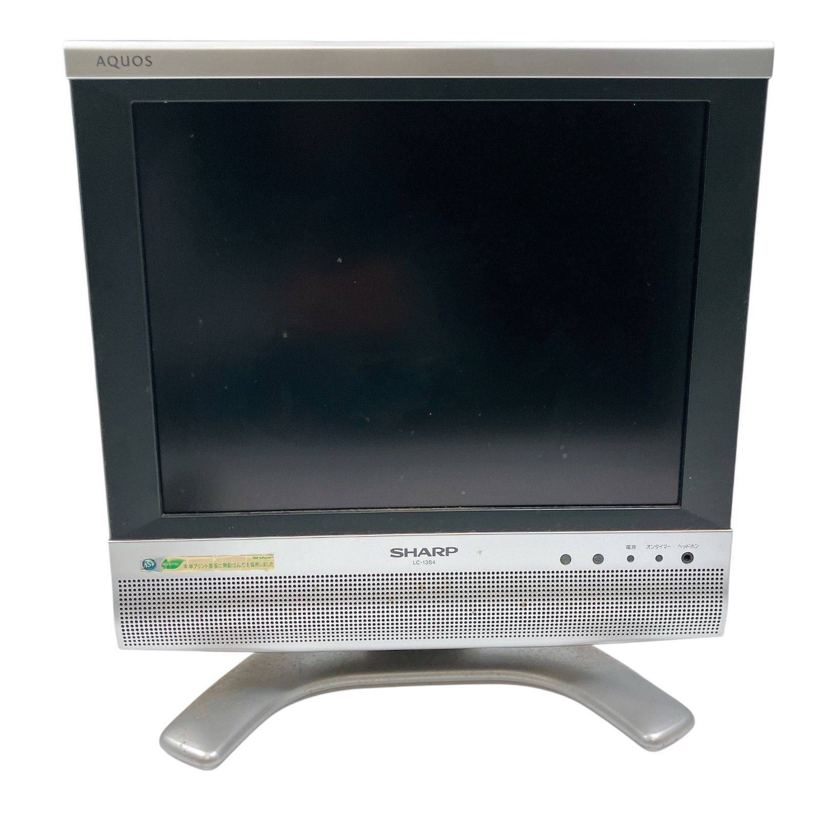 SHARP シャープ　AQUOSテレビ KO1 SHARP シャープ AQUOS アクオス 13V型液晶カラーテレビ LC-13S4-S