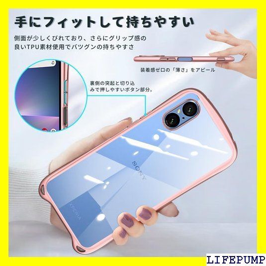 Sony Xperia 5 V ケース クリア ショルダー ストラップ付き SO-53D