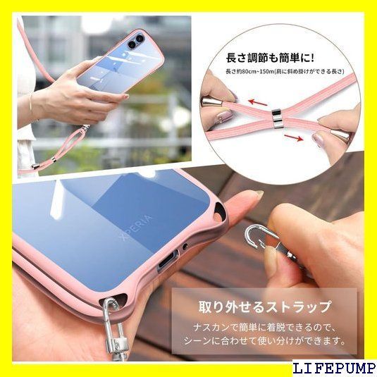 Sony Xperia 5 V ケース クリア ショルダー ストラップ付き SO-53D